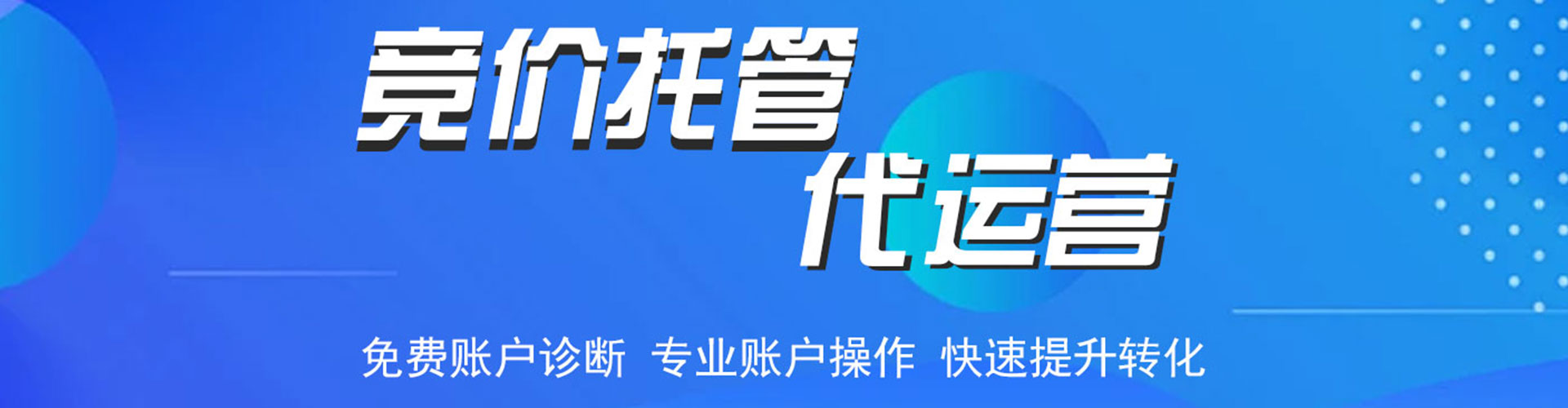 梅江渠道开户返点