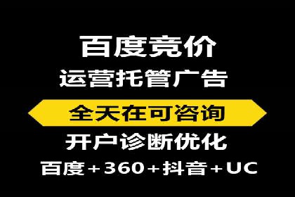 百度推广返点收益分析：案例对比