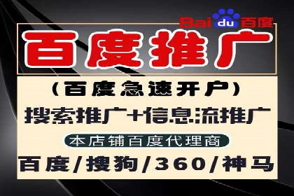 SEM竞价开户策略优化：案例对比
